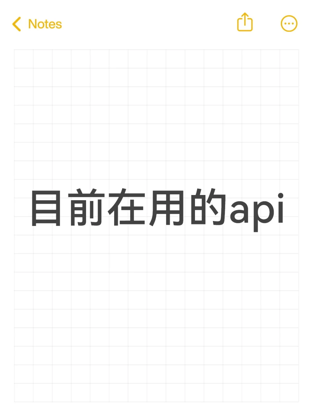 能试吃的api