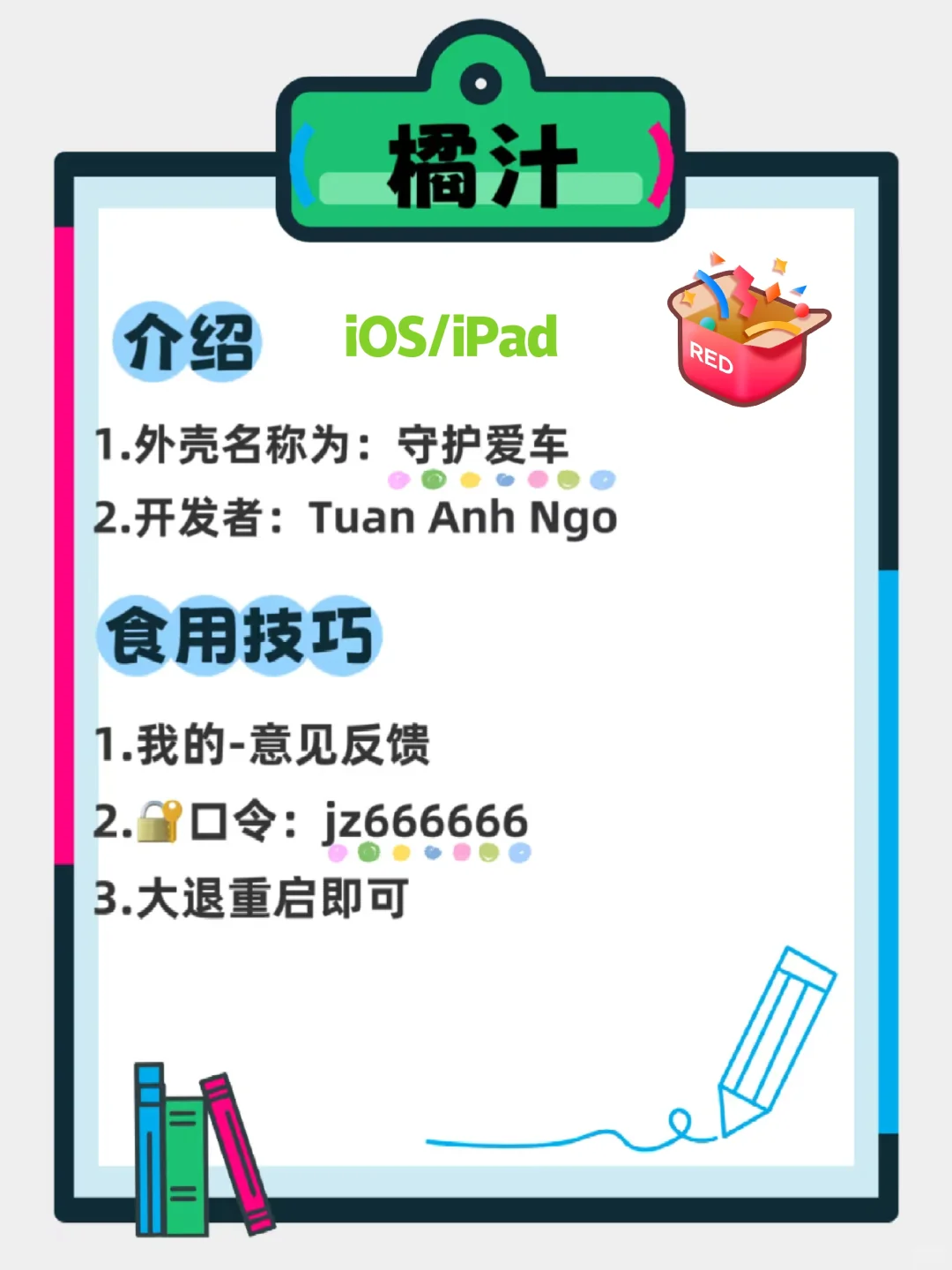 俩个宝藏👀剧.神器，太绝了👍