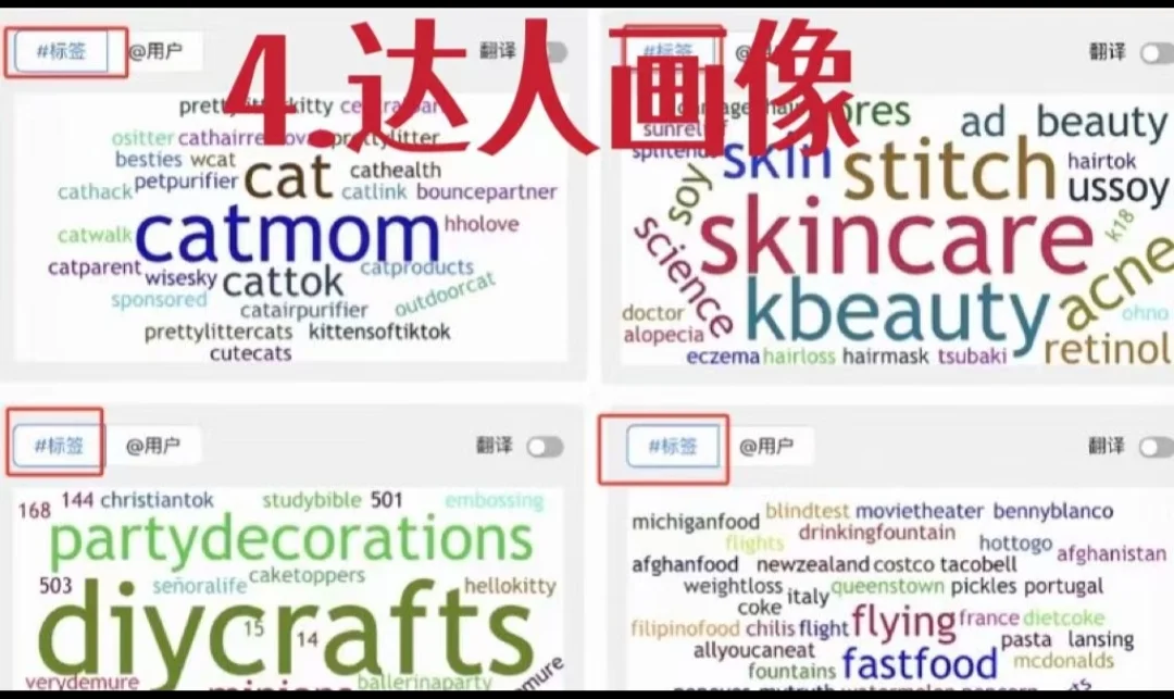 TikTok视频素材搬运剪辑宝藏插件‼️‼️‼️