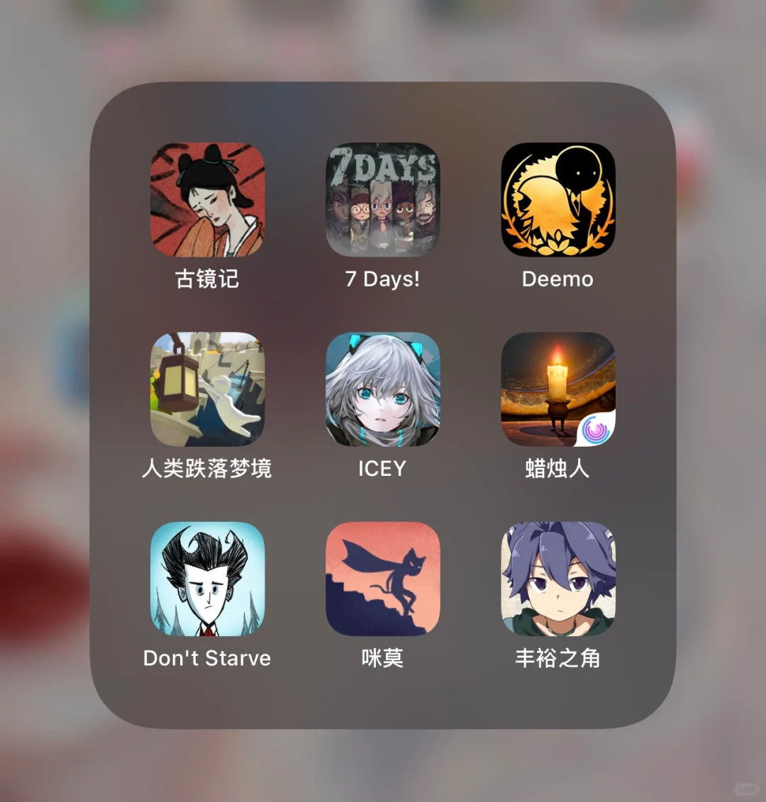 🎮论一位职业游戏人手机里舍不得删的游戏