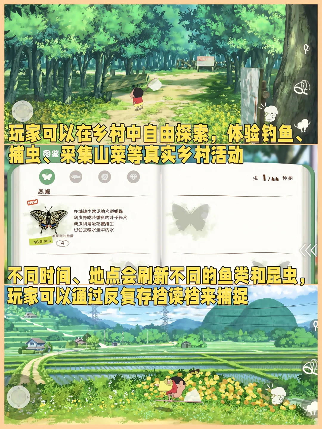 蜡笔小新煤炭镇超详细下载教程🔥