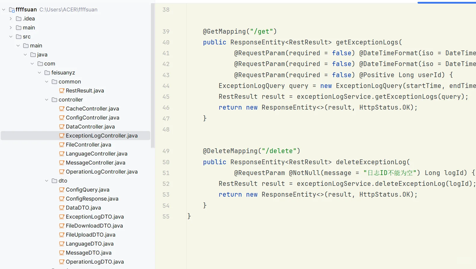 飞算AI自动生成项目代码