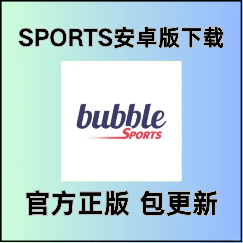 你喜欢欢的明星在那个泡泡 泡泡软件大合集