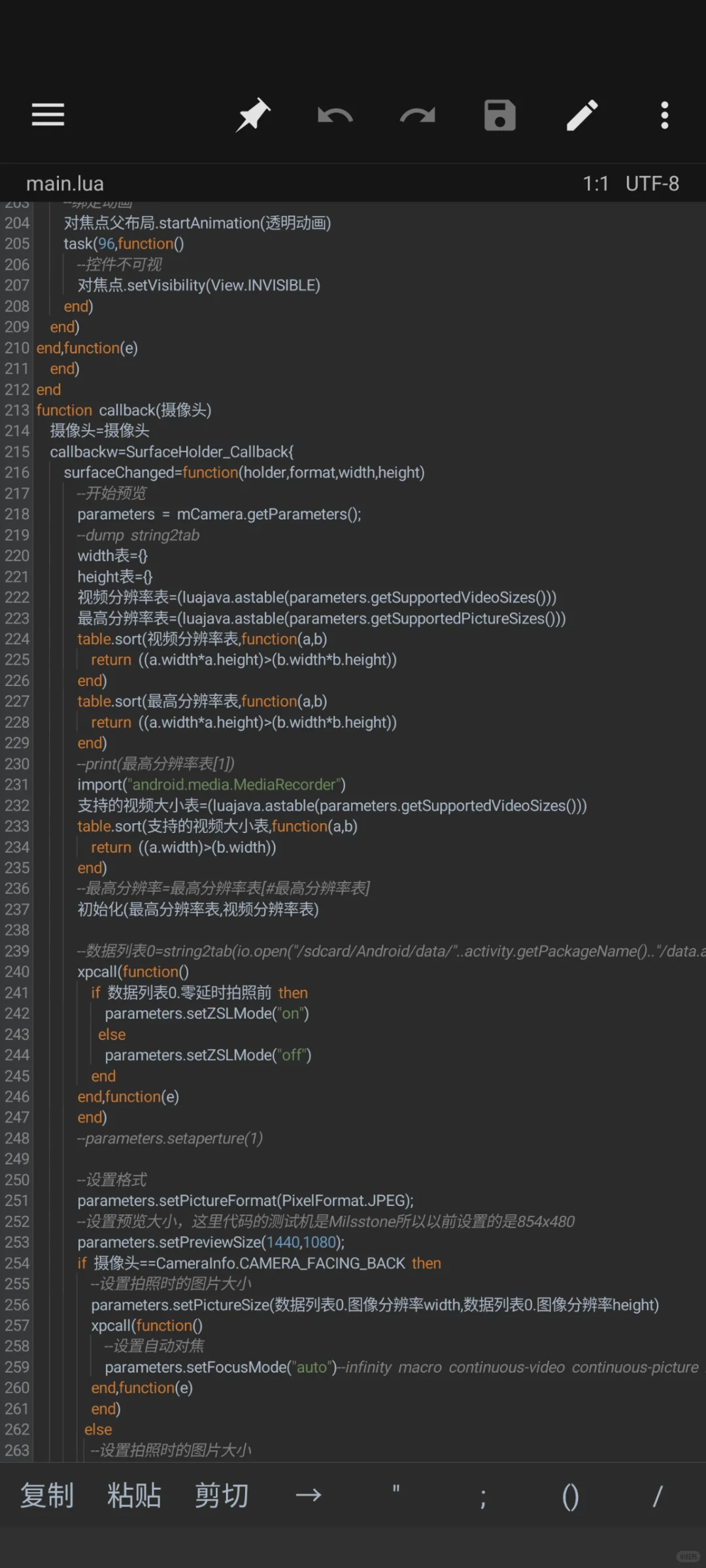 本人2020年小学四年级时写的Lua代码