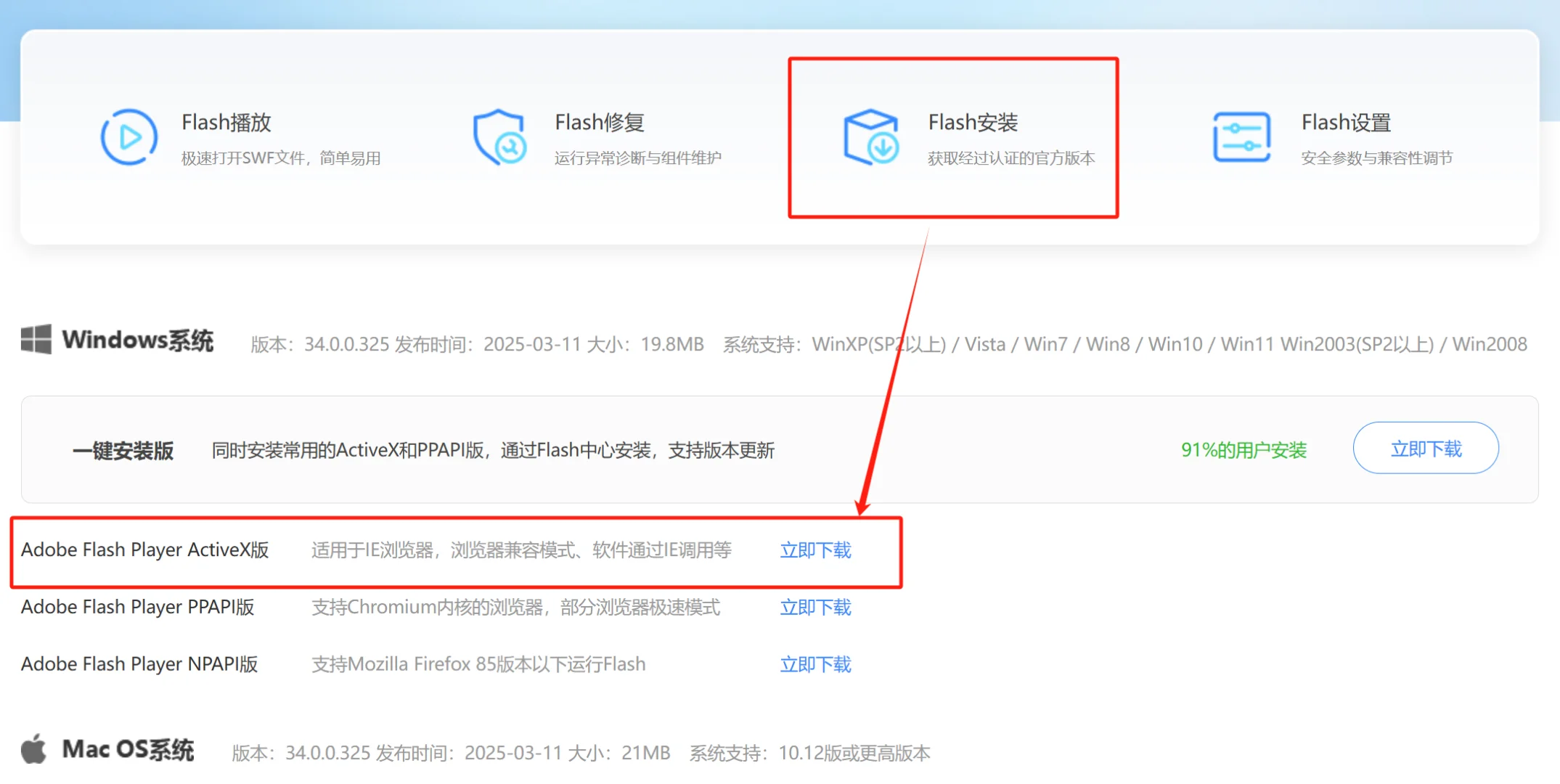 恶德花园攻略（简洁版）💖