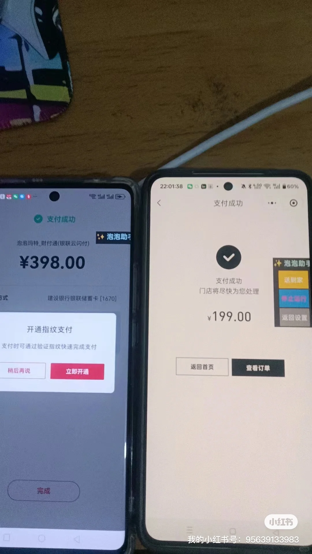 科技都测试好了 各种配置跟数据 坐等新品