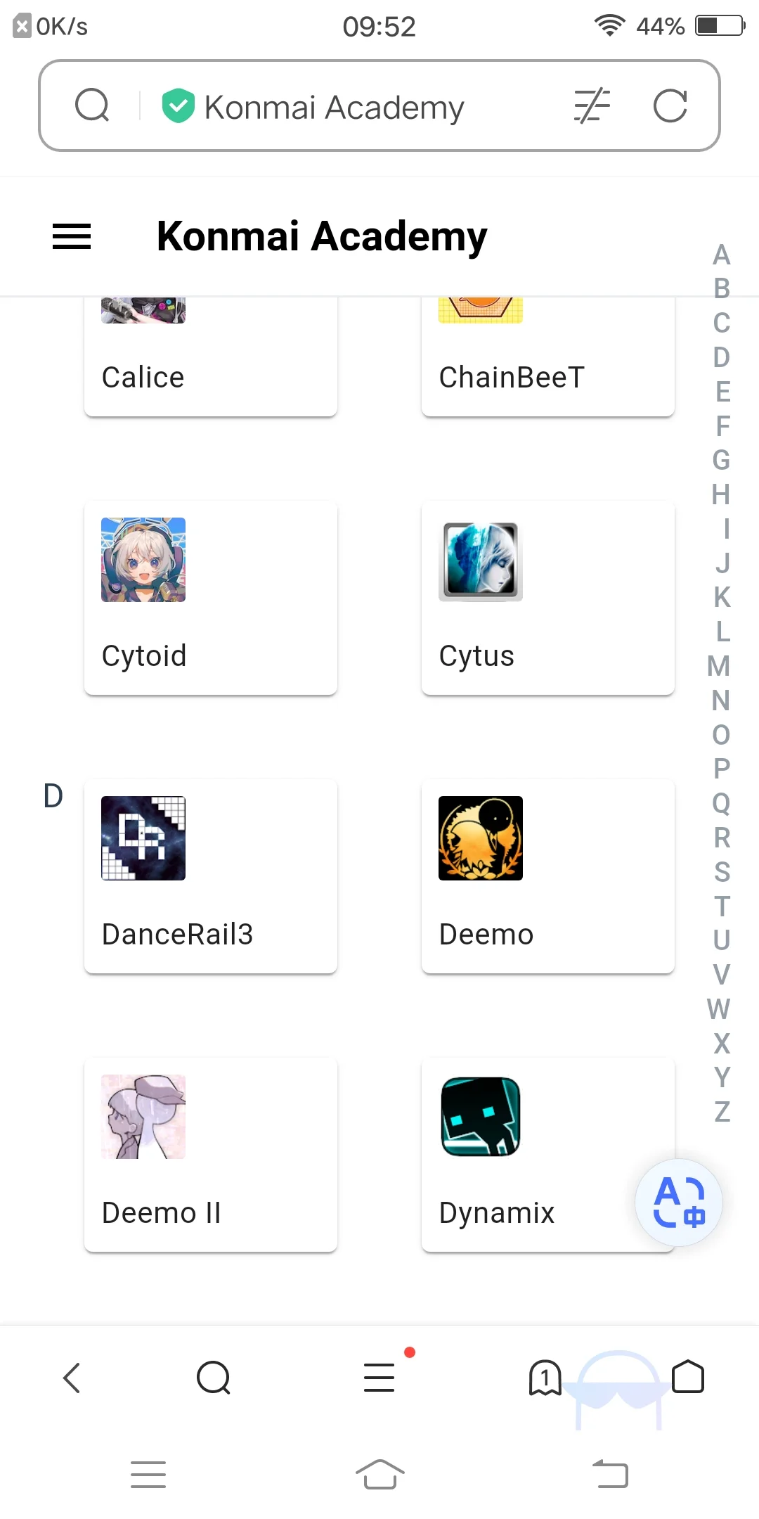 音游人的天堂你值得拥有