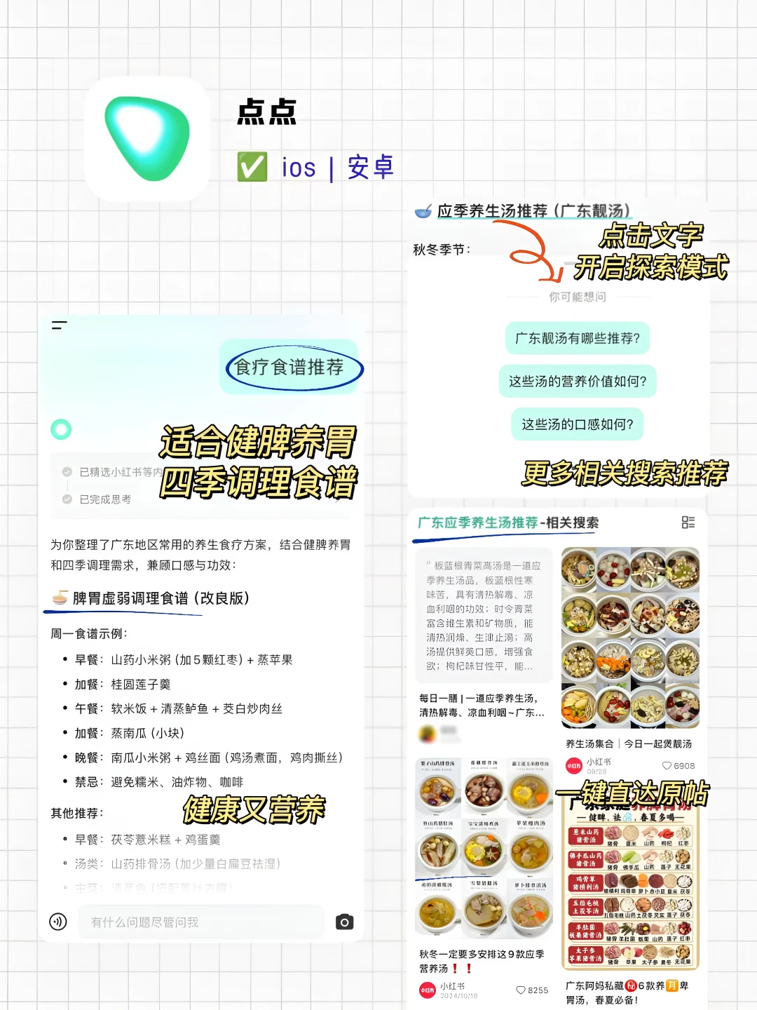 养生必备！6款自学养生知识app！