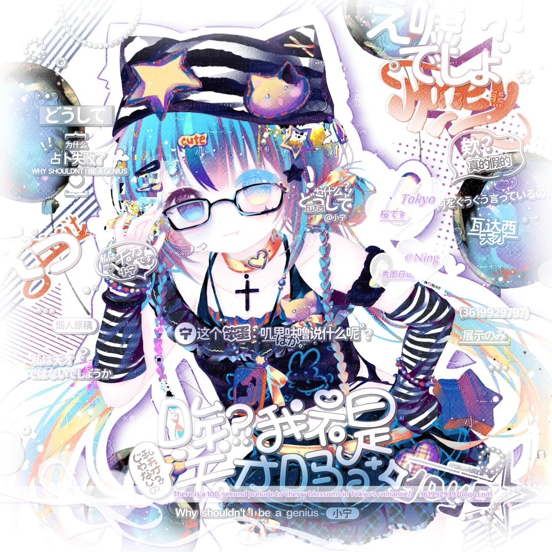 我也有仿生代码啦嘿嘿