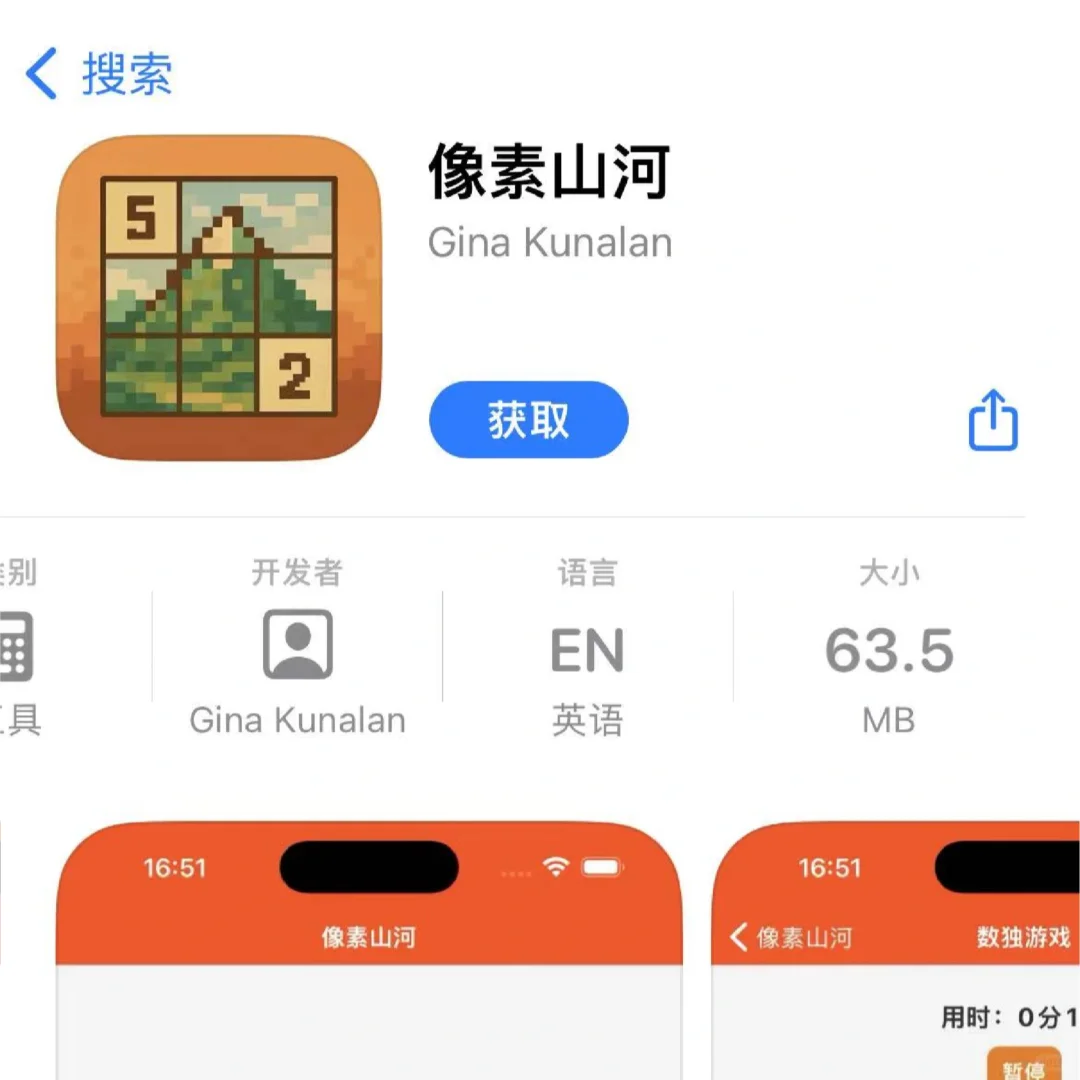 🔐意见反馈“小柠檬”