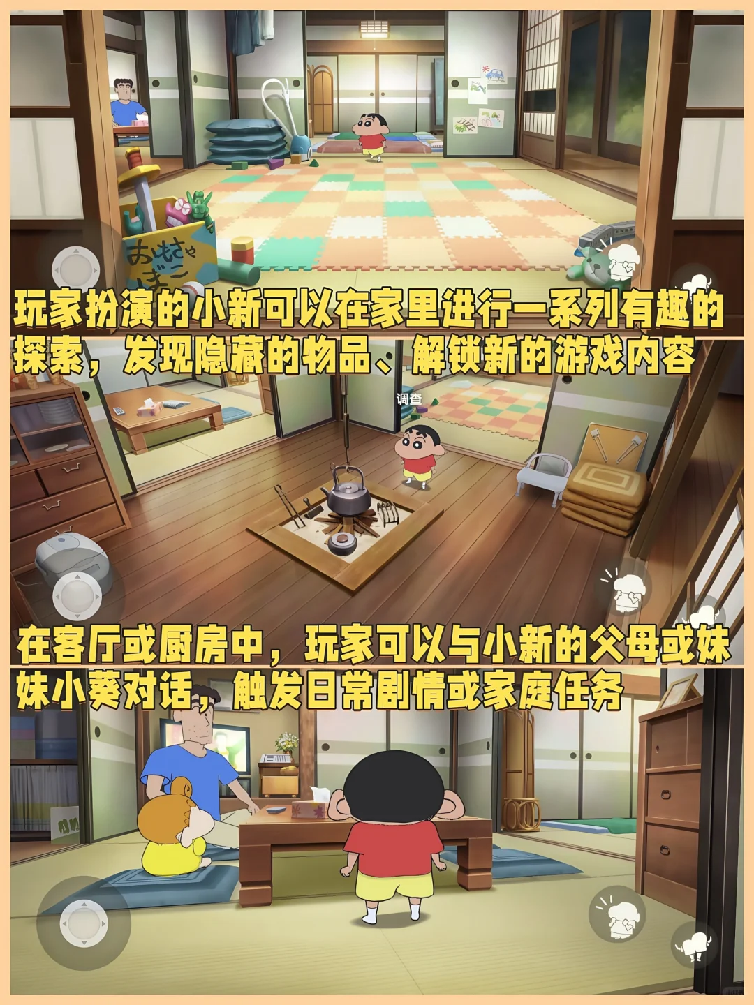 蜡笔小新煤炭镇超详细下载教程🔥