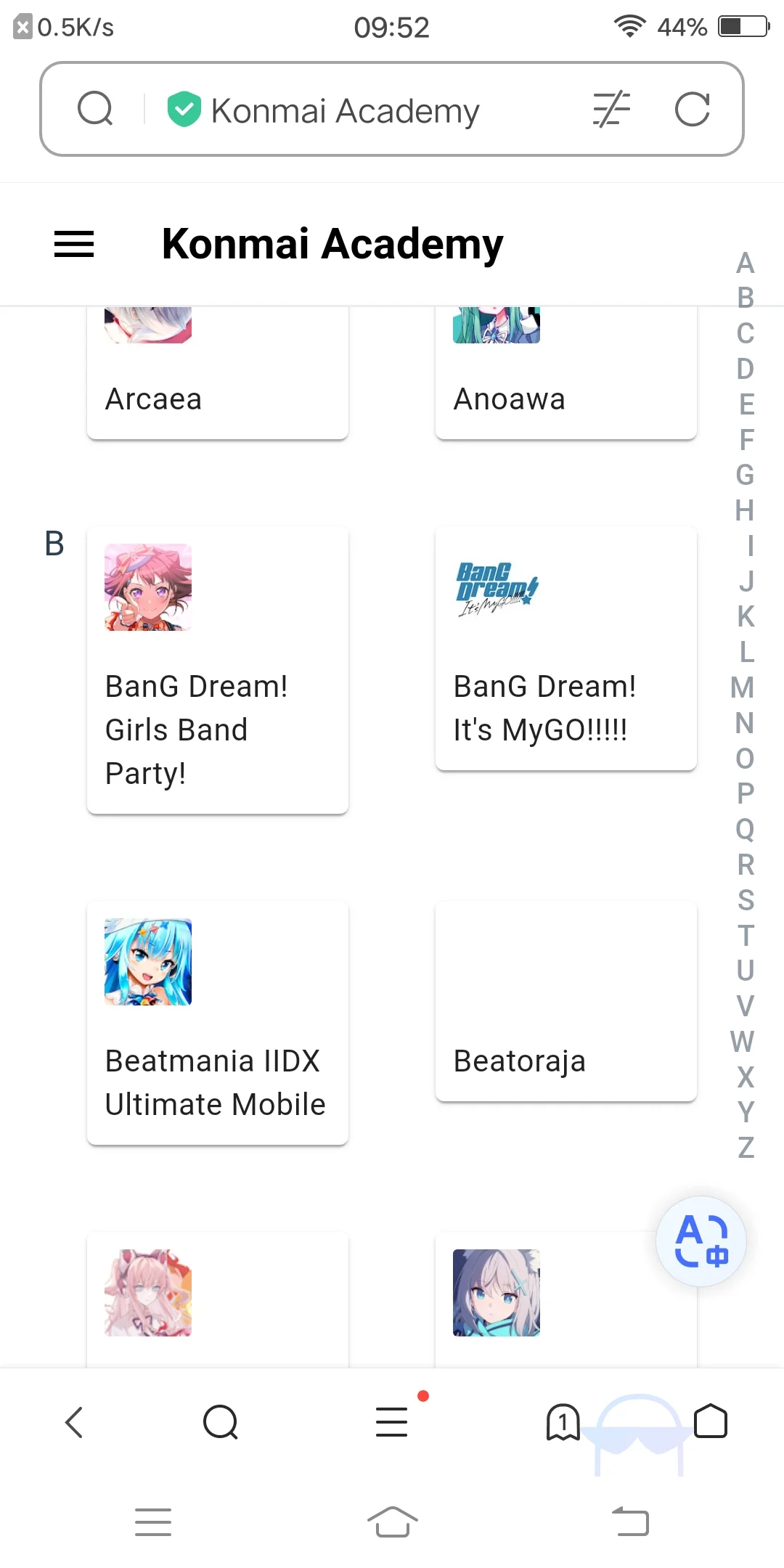 音游人的天堂你值得拥有