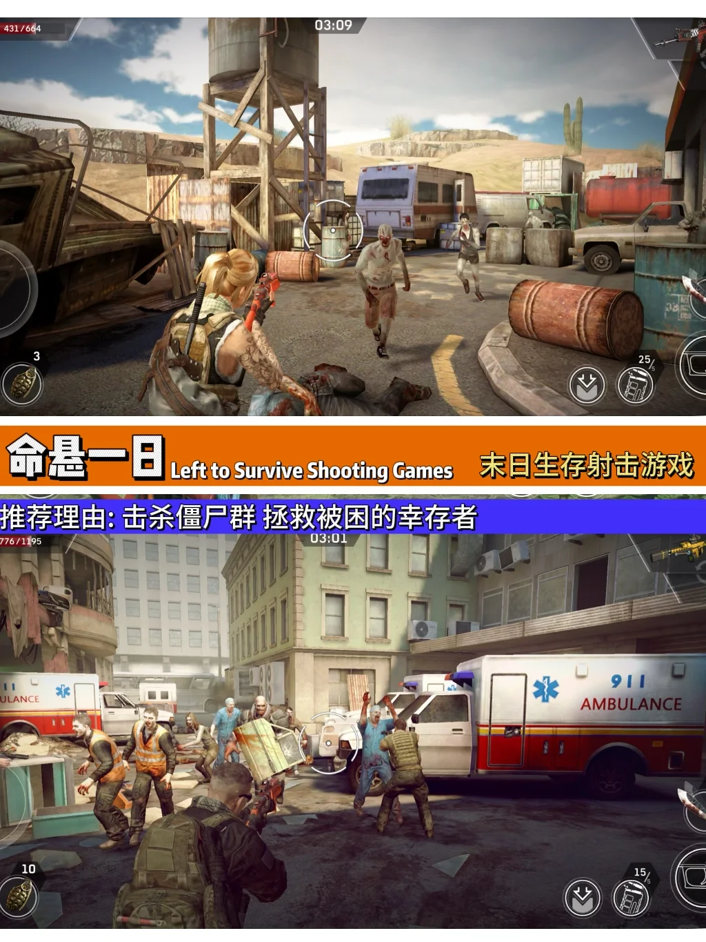 游戏只玩好玩的