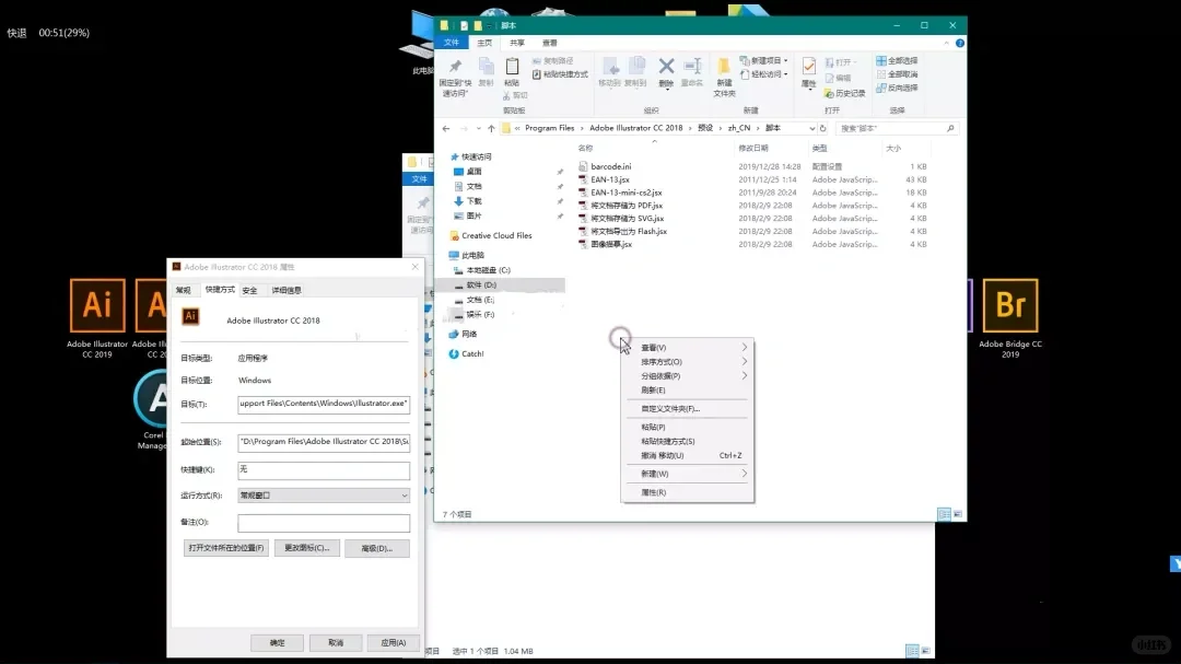 AI新版全套插件来袭~支持CS6-2022