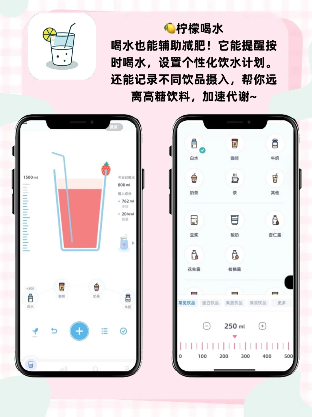 减肥必备！6款免费APP轻松瘦
