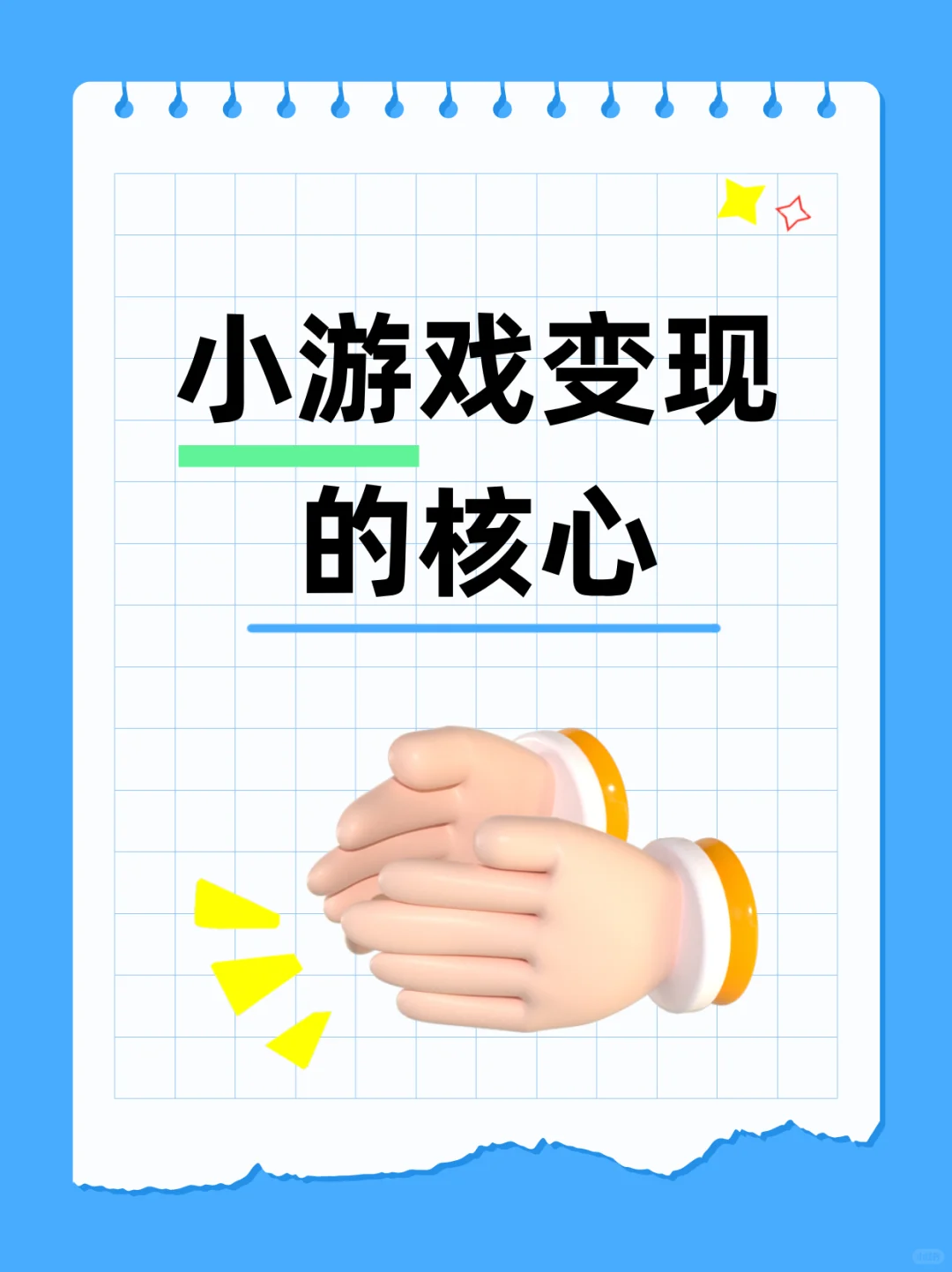 广告联盟就是那台强力发动机！