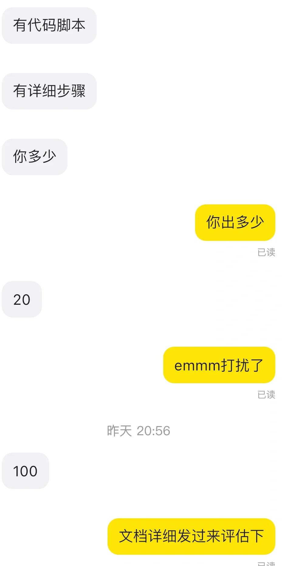 咸鱼太吓人，程序员都不如黑奴了