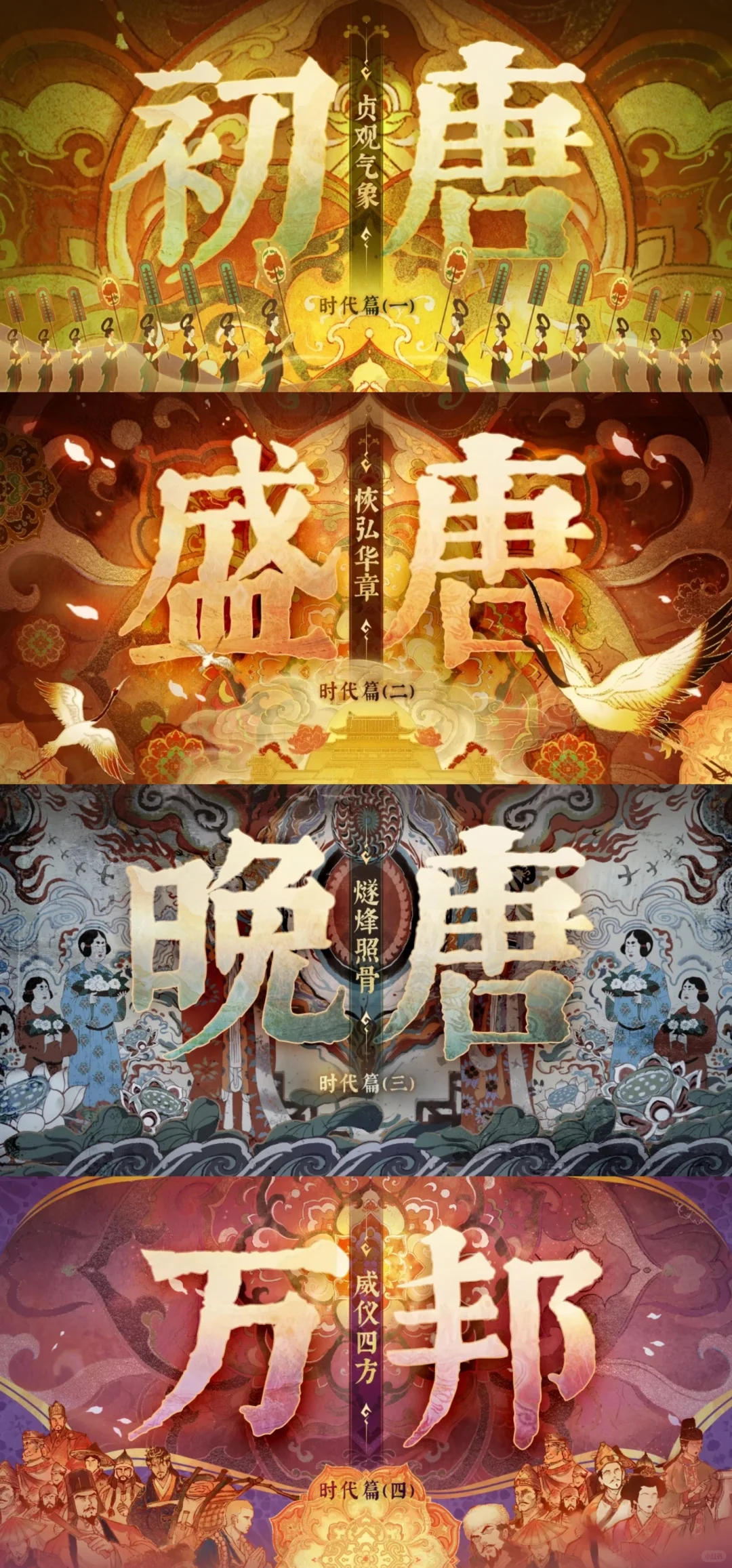 什么？！这居然不是历史科普而是游戏？！