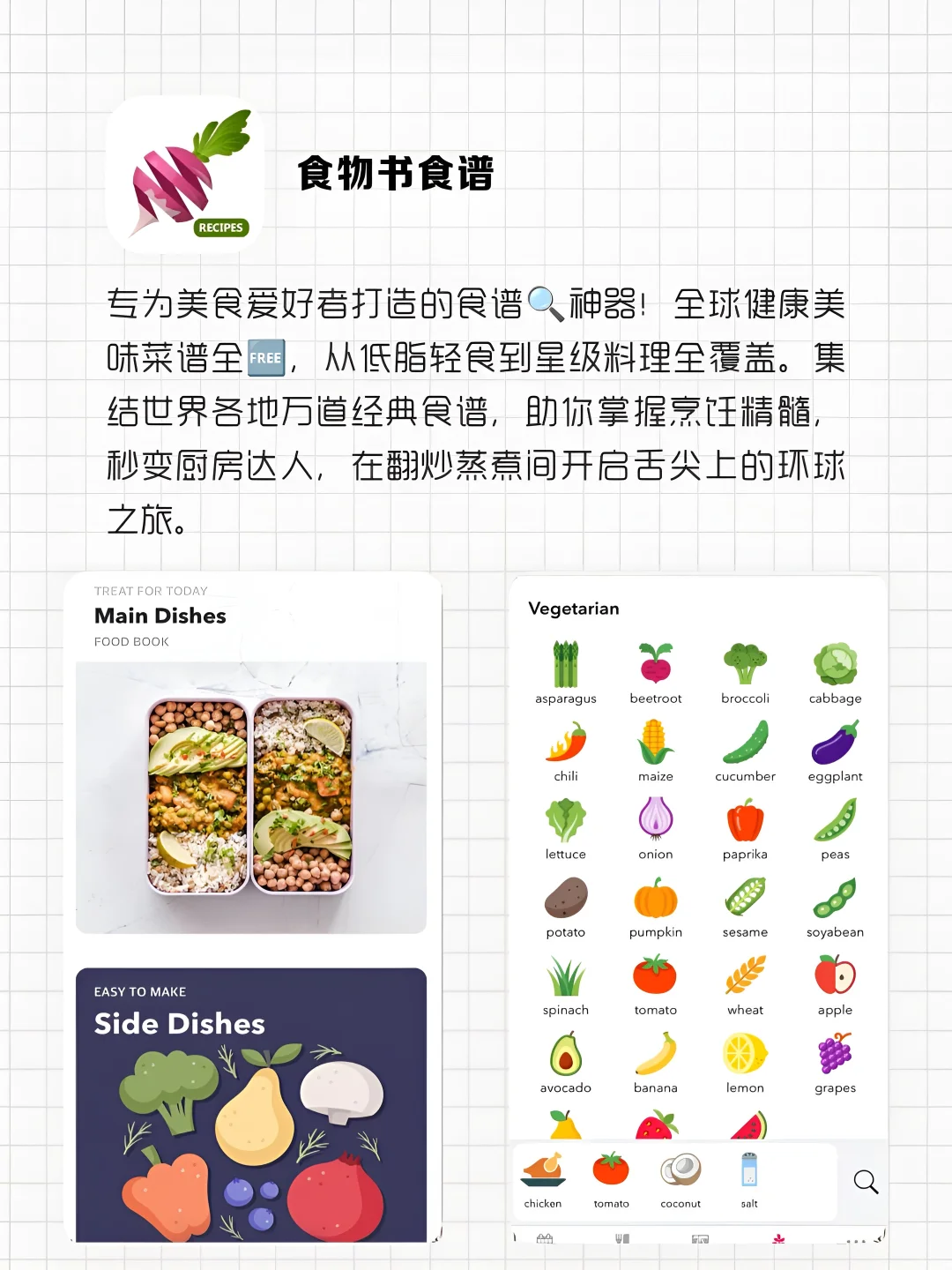 养生必备！6款自学养生知识app！