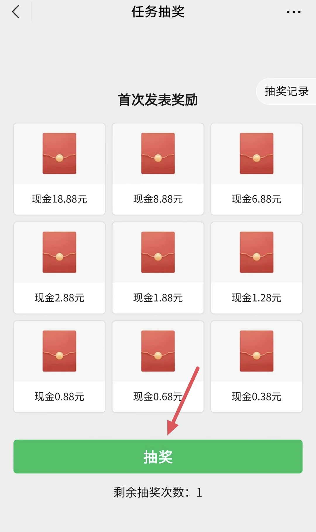 小游戏副业，1分钟搞定，真实测评！