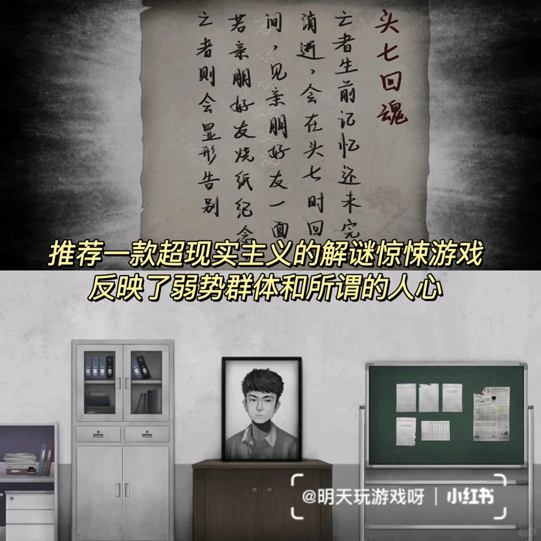 这游戏太真实了❗️可怕的不是蛊是人心❗️