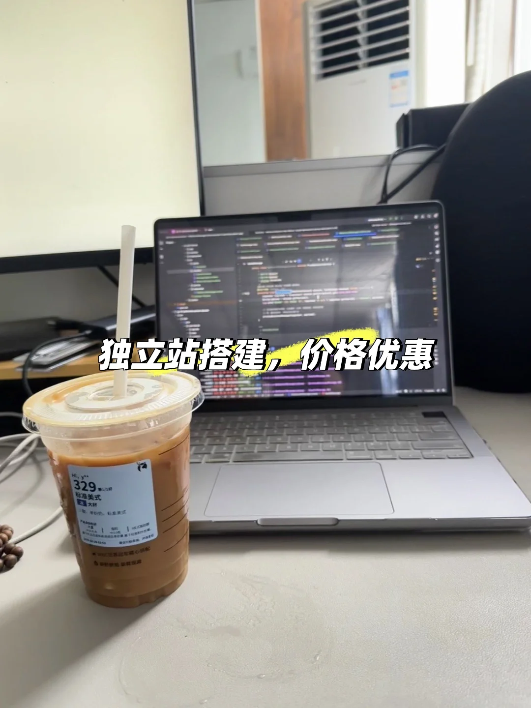 各位，各位，有想出海搭建独立站的吗