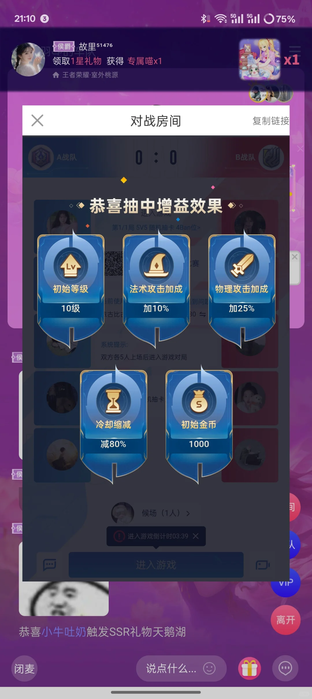 爱打游戏的小仙女看过来