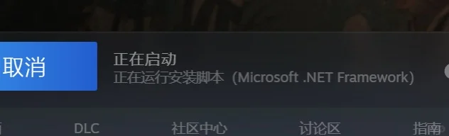 求助🆘黑神话悟空一直显示这个进不去咋办