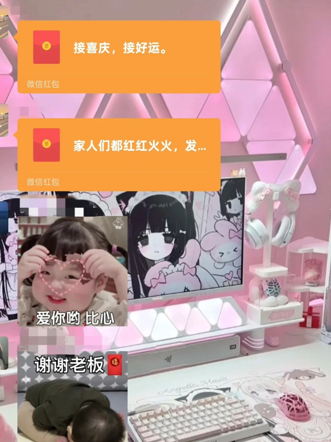 爱打游戏的小仙女看过来