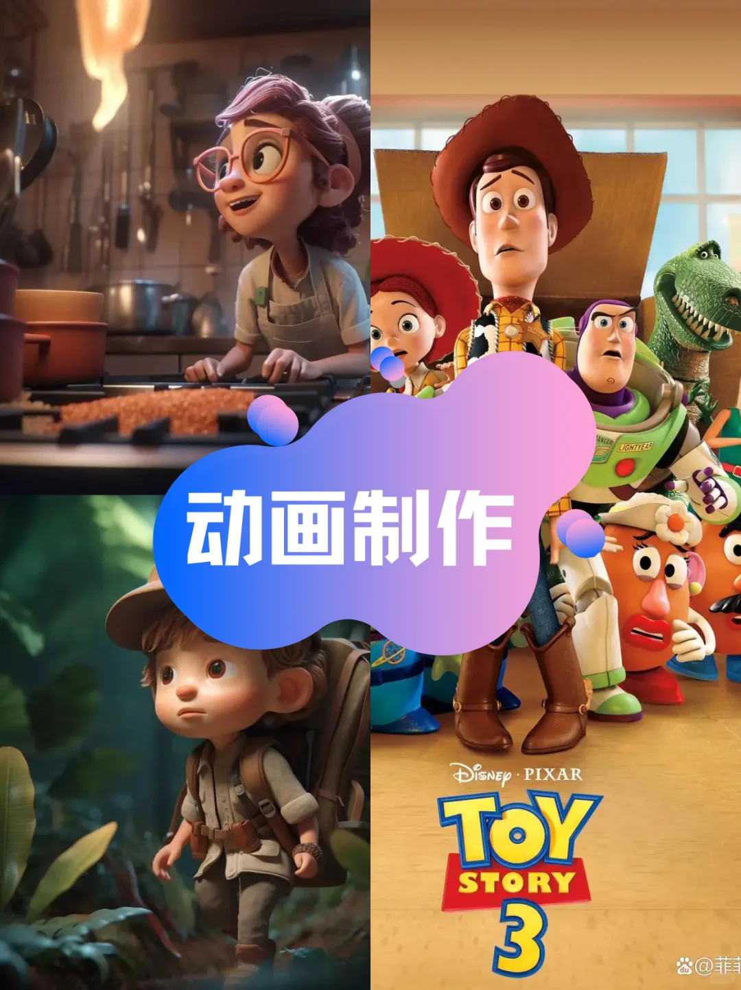 数媒生六个月学习二十八个软件