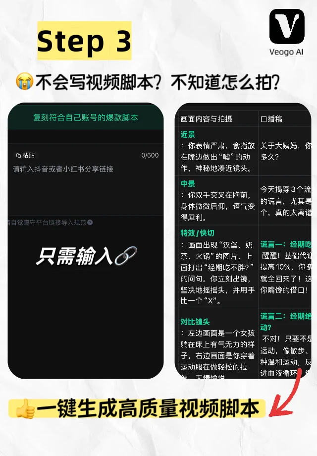自媒体人的福音🔥我靠它一直在涨❗️