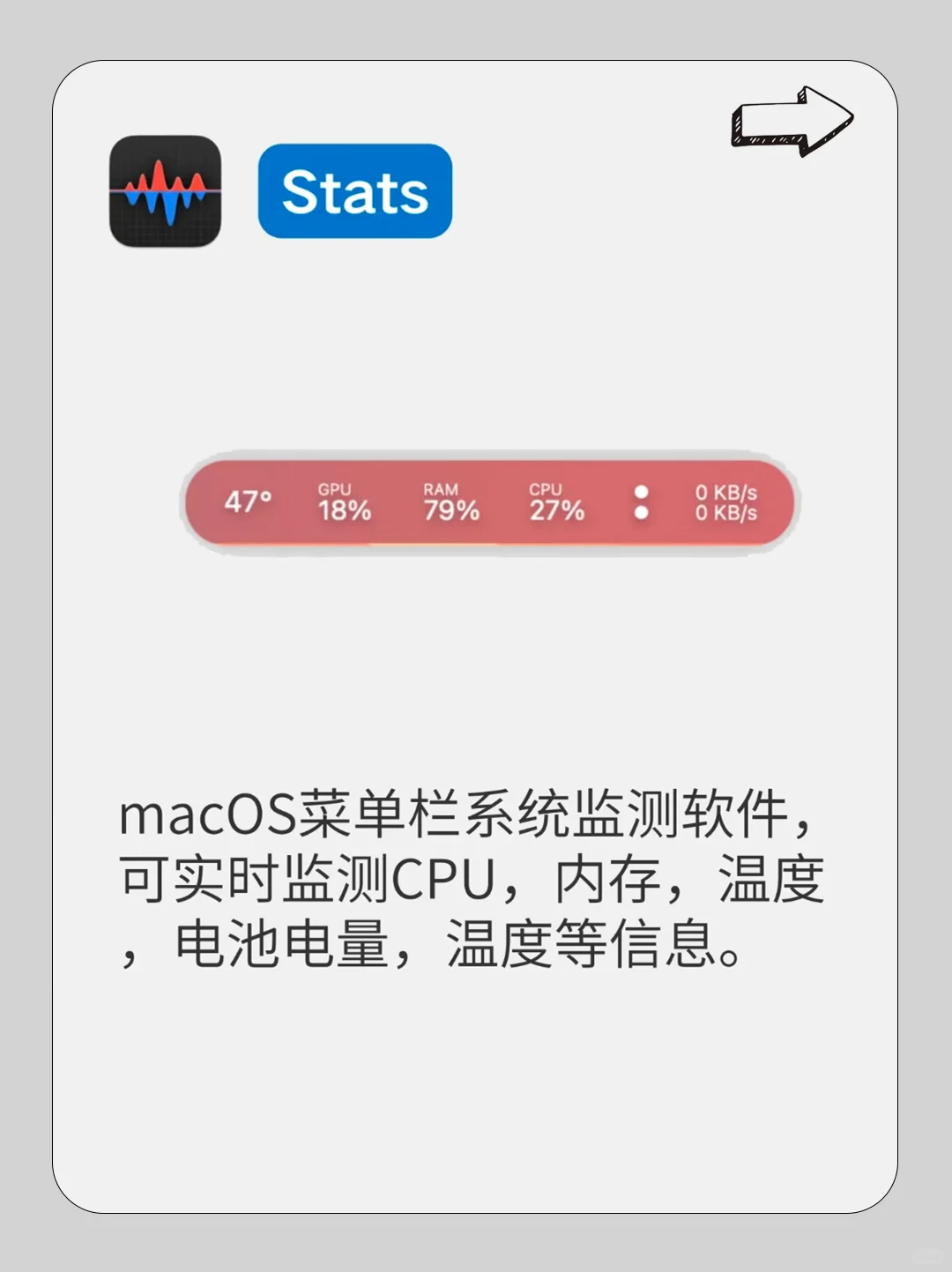 macbook软件插件分享