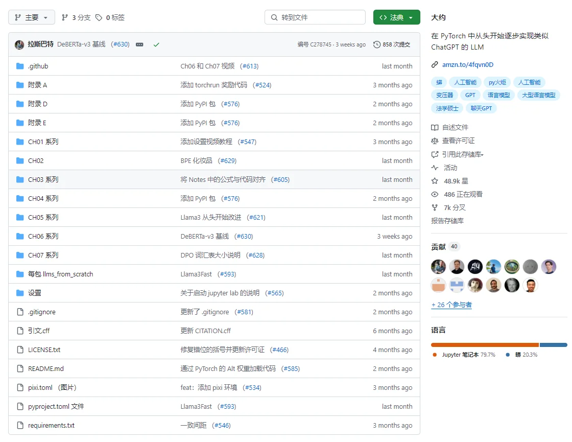 核心代码已开源 科技大佬集体破防