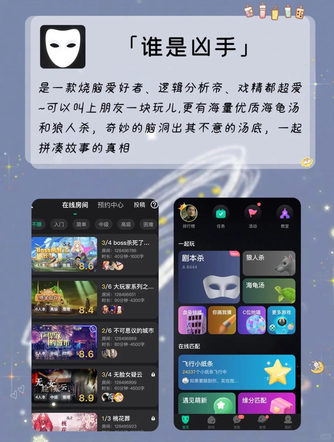 54款合适女生巨好玩的游戏