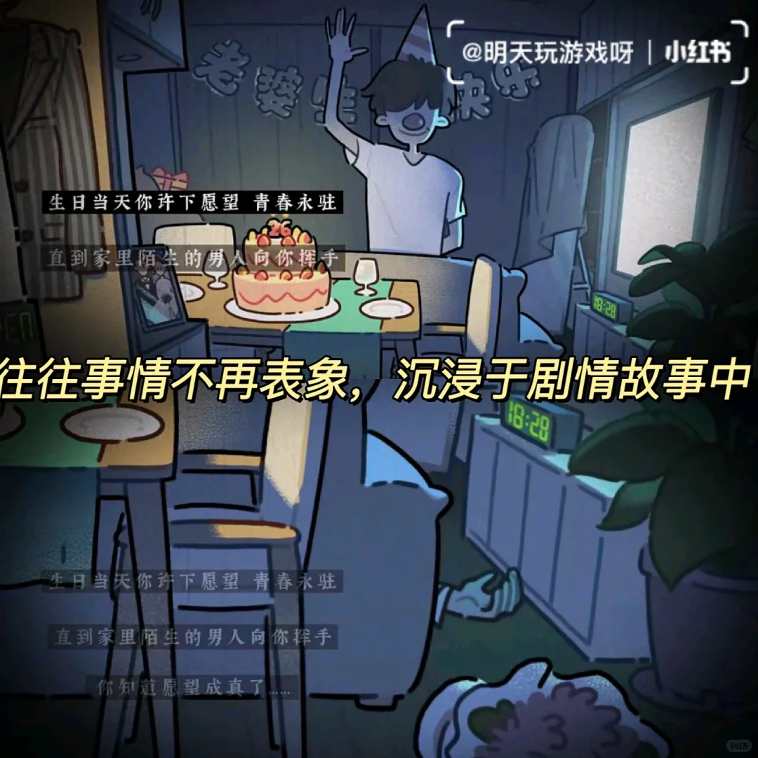 细思极恐❗️这么可爱的画风竟会恐怖游戏😱