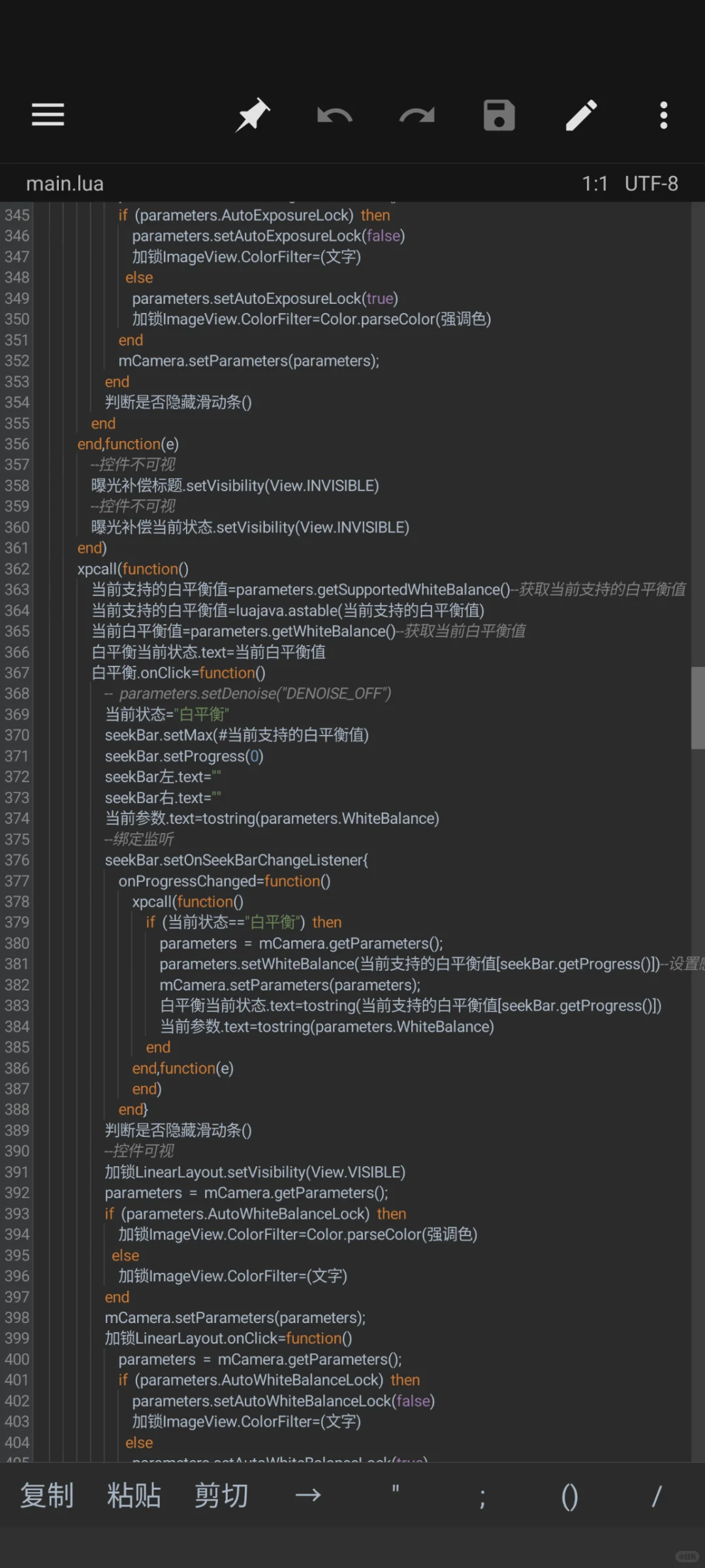 本人2020年小学四年级时写的Lua代码