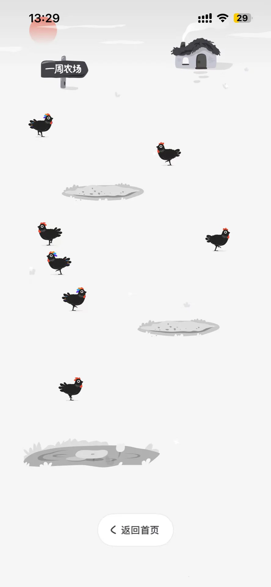 监督自己学习的软件！自律！