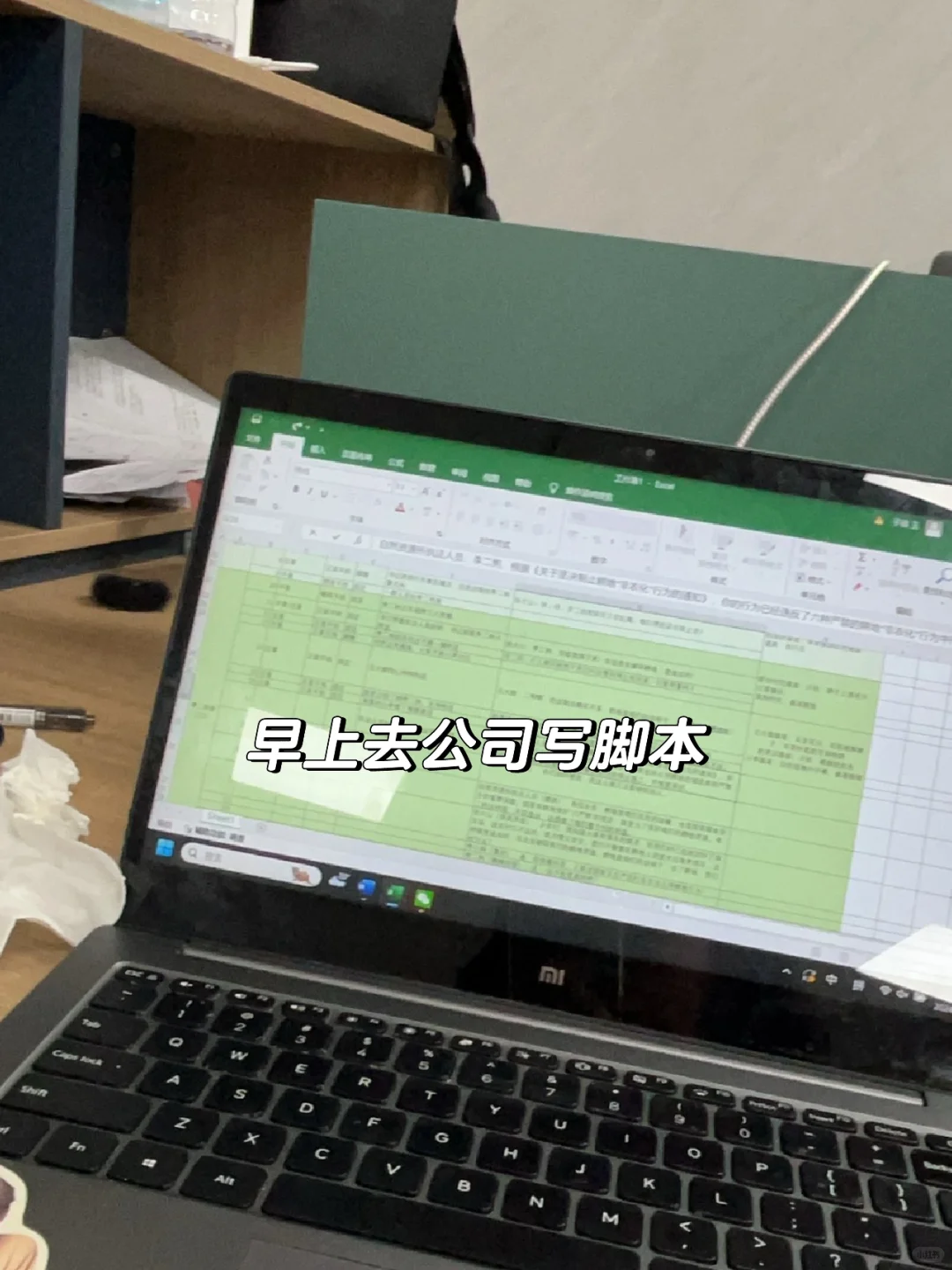 脚本兼职怎么月入过万？