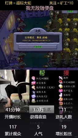 怎么成为整蛊游戏主播