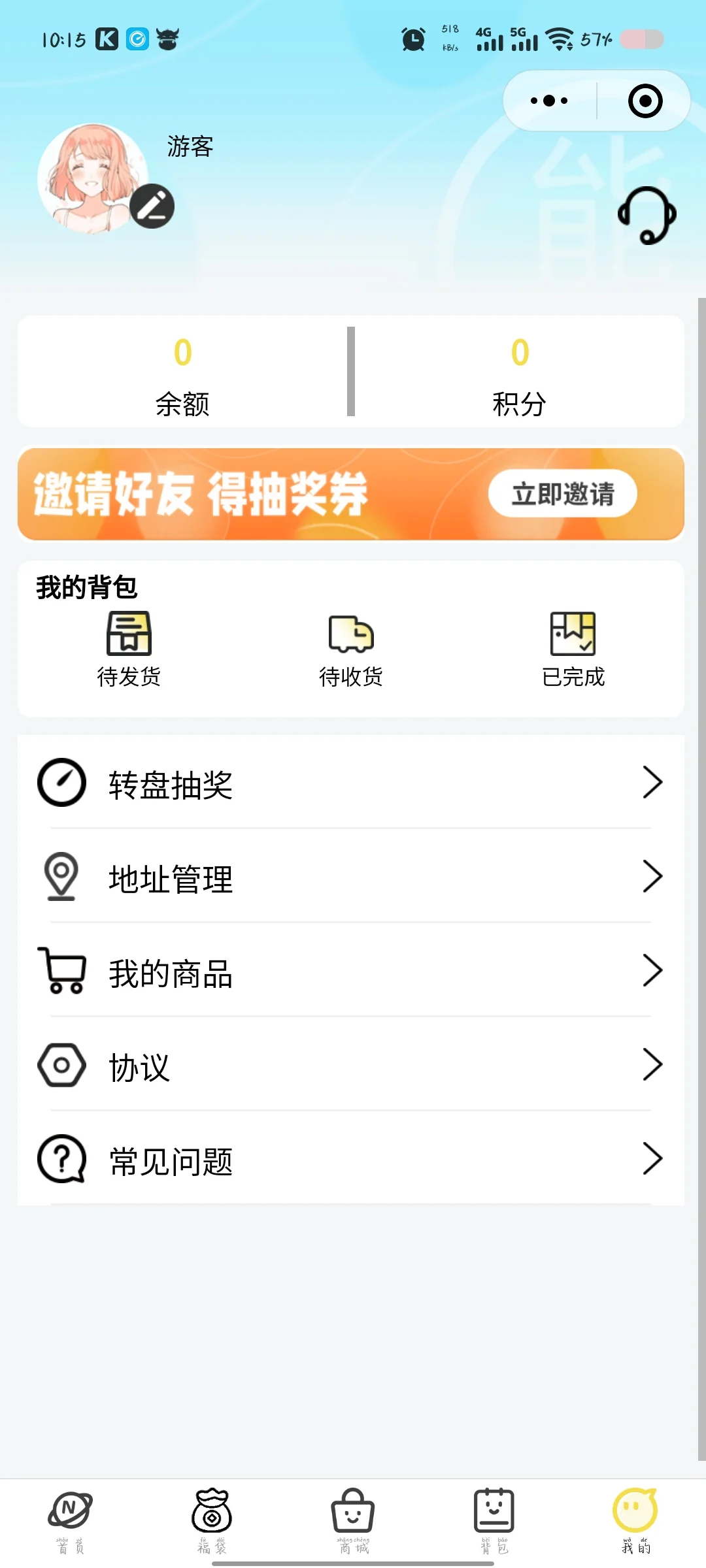 能更多盲盒APP小程序开发，盲盒成品源码