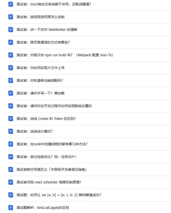 vue中deep样式穿透的使用细节及源码分析