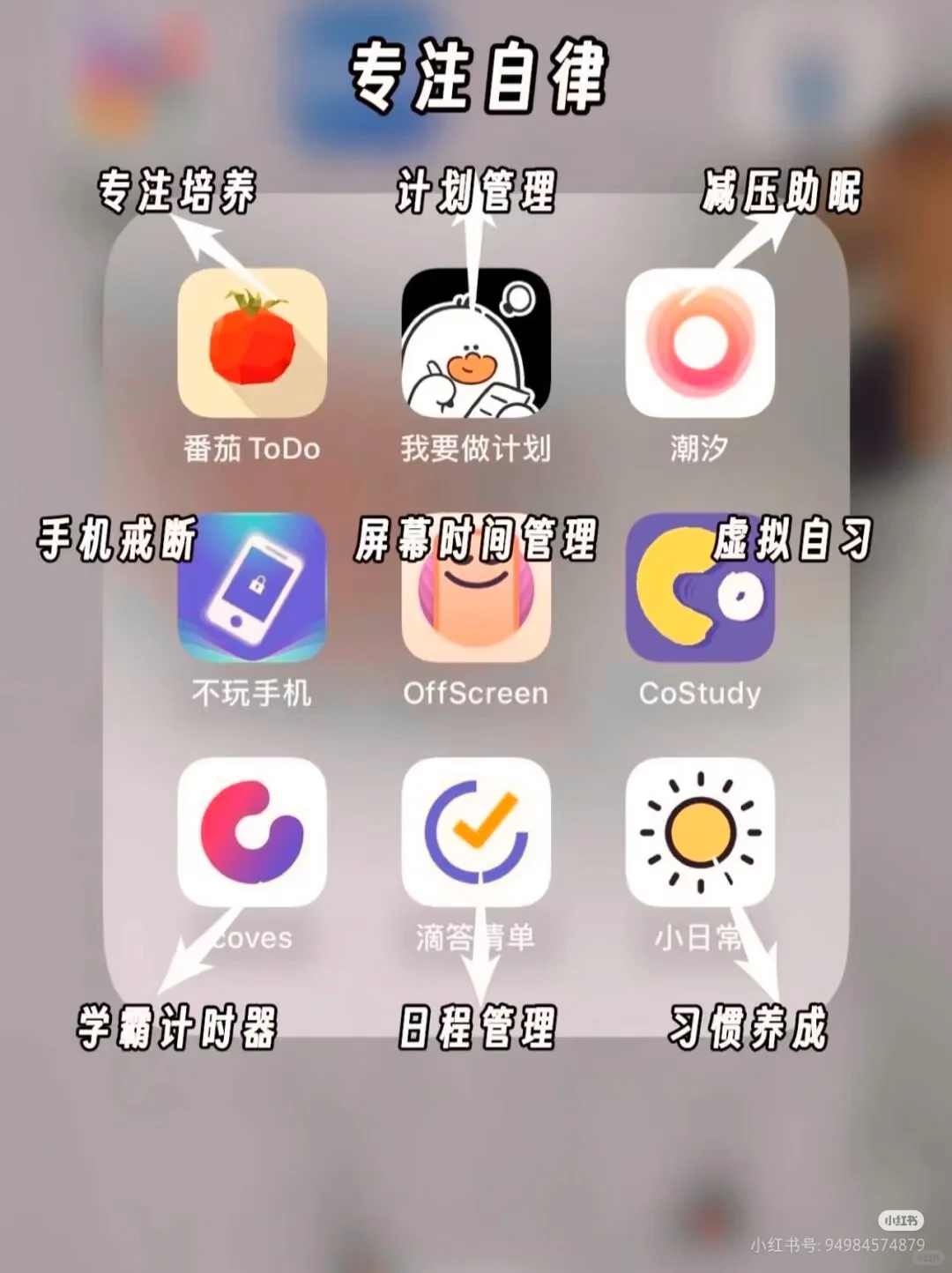 软件！！！
