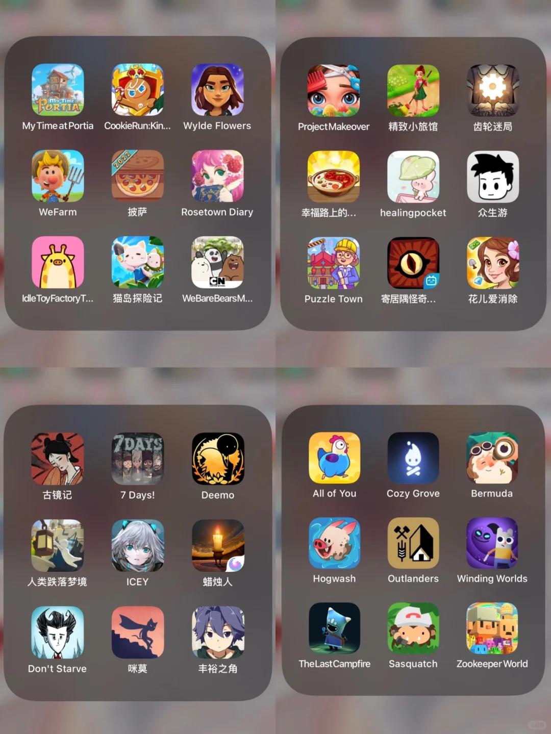 🎮论一位职业游戏人手机里舍不得删的游戏