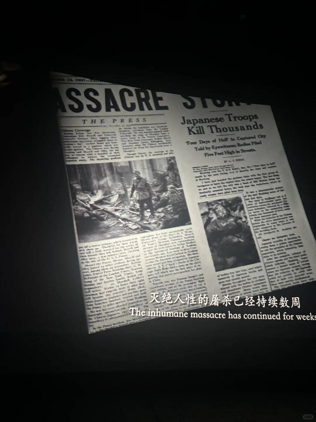 差点哭晕在电影院