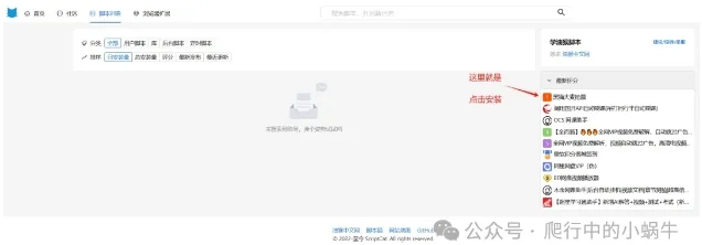 演唱会票抢不到？一个插件帮你搞定~~大麦