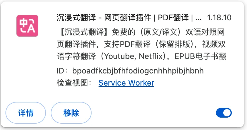 阿里国际站运营的常用插件有哪些?