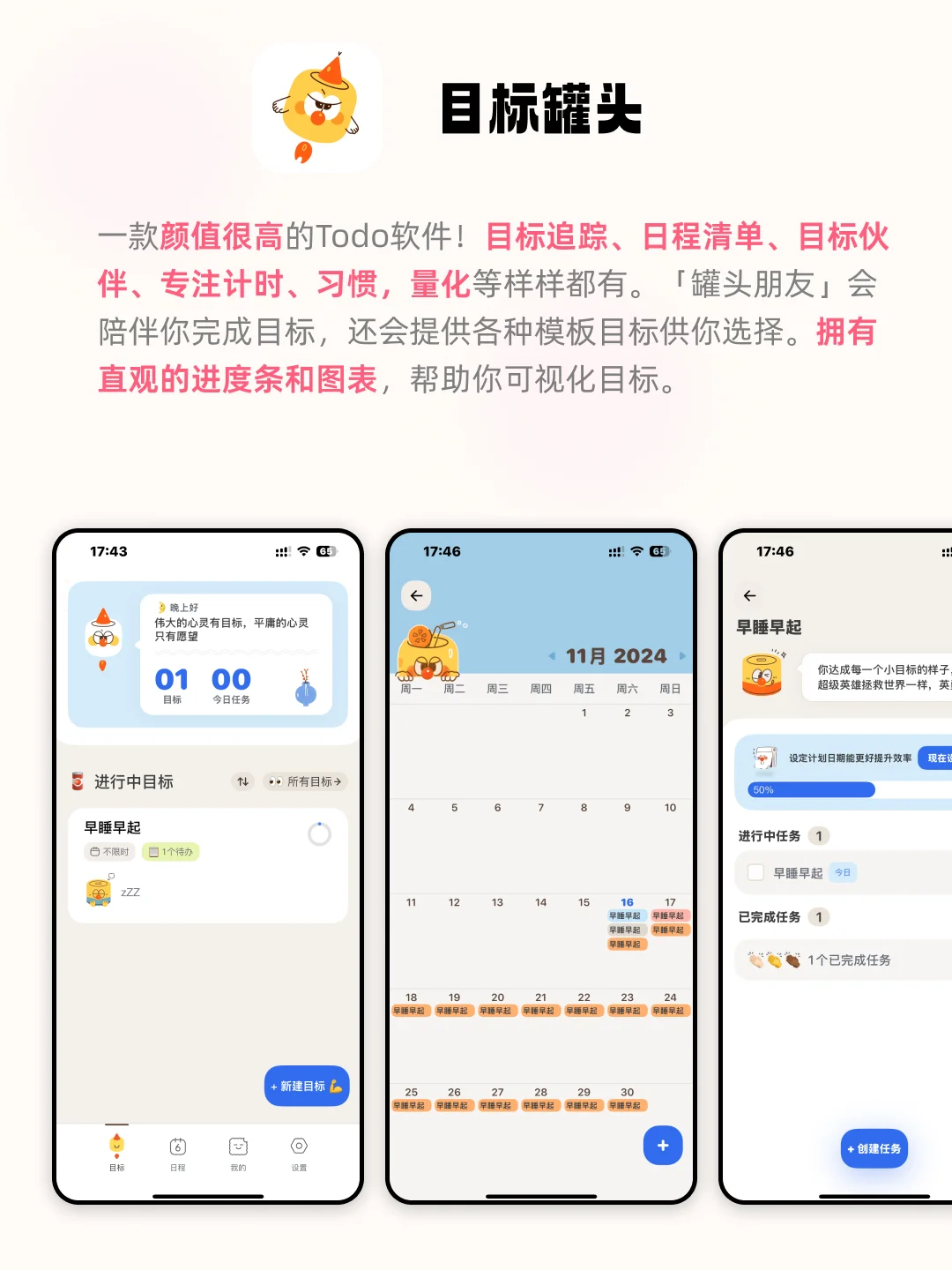哪个女孩子不知道这些宝藏app我都会伤心的