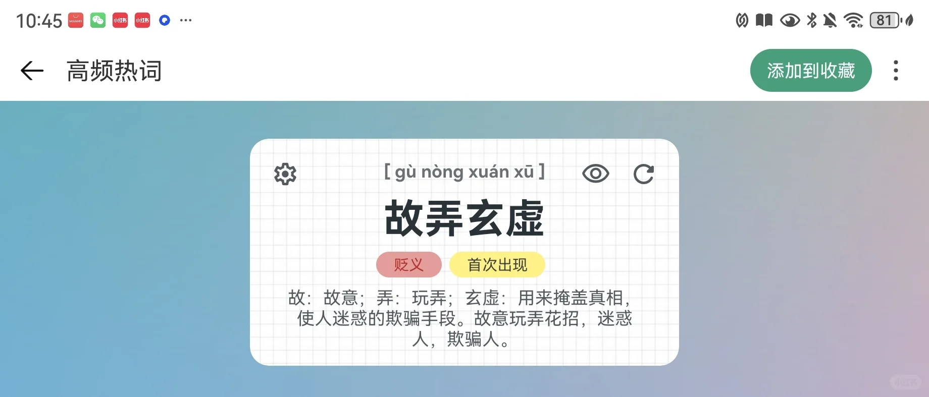 挖到一个宝藏的桌面小软件