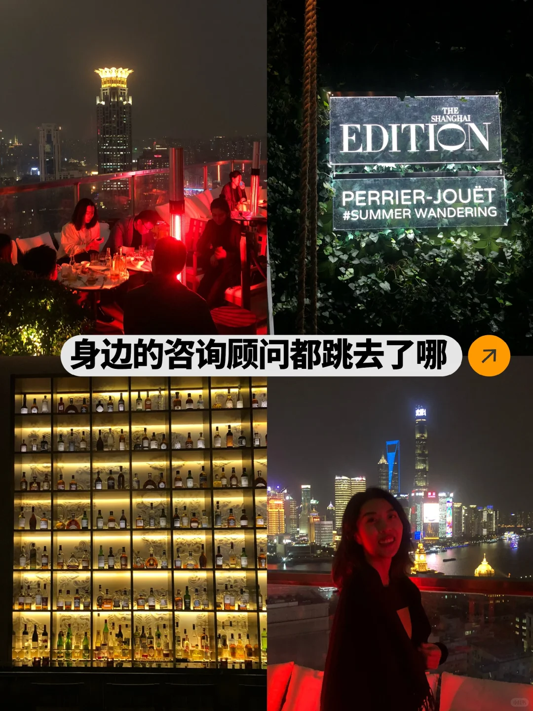 咨询exit 01｜大环境不好，咨询还能转行吗？