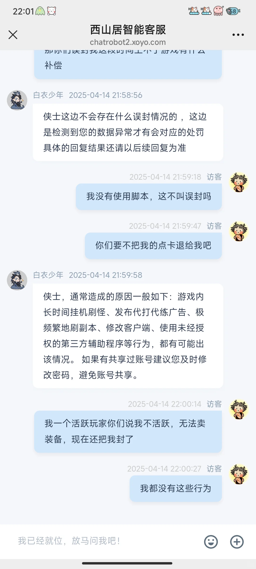 xsj，你是不是有什么大病